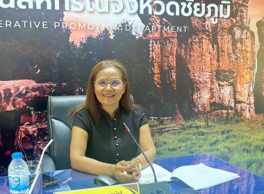 ประชุมเชิงปฏิบัติการพัฒนาศักยภาพผู้จัดทำบัญชีสหกรณ์ พารามิเตอร์รูปภาพ 2
