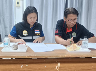 ลงพื้นที่ตรวจสอบปริมาณนำนมโคของศูนย์รวบรวมนำนมดิบและผู้ประกอบการผลิตภัณฑ์นมแปรรูป (นม) โรงเรียน ... พารามิเตอร์รูปภาพ 3