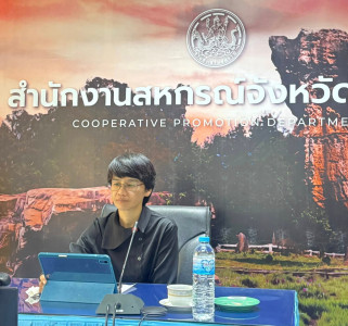 ประชุมข้าราชการ ลูกจ้างประจำและพนักงานราชการ ... พารามิเตอร์รูปภาพ 1