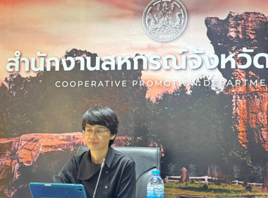 ประชุมข้าราชการ ลูกจ้างประจำและพนักงานราชการ ... พารามิเตอร์รูปภาพ 1