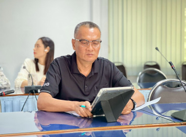 ประชุมข้าราชการ ลูกจ้างประจำและพนักงานราชการ ... พารามิเตอร์รูปภาพ 6