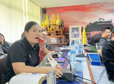 ประชุมข้าราชการ ลูกจ้างประจำและพนักงานราชการ ... พารามิเตอร์รูปภาพ 10