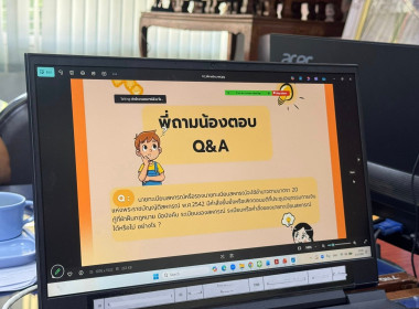 ประชุมข้าราชการ ลูกจ้างประจำและพนักงานราชการ ... พารามิเตอร์รูปภาพ 21