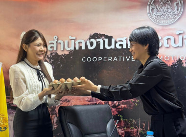 ประชุมข้าราชการ ลูกจ้างประจำและพนักงานราชการ ... พารามิเตอร์รูปภาพ 23