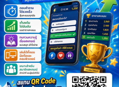 โครงการพัฒนาศักยภาพคณะกรรมการดำเนินการเพื่อยกระดับความเข้มแข็ง ขับเคลื่อนสหกรณ์สู่ระดับชั้น 1 ... พารามิเตอร์รูปภาพ 8
