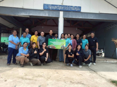 ประชุมเชิงปฏิบัติการยกระดับสินค้าเกษตรเพื่อสร้างมูลค่าเพิ่มสู่เกษตรมูลค่าสูง ... พารามิเตอร์รูปภาพ 1