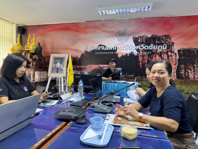 ประชุมติดตามกรอบการประเมินและตัวชี้วัดผลการปฏิบัติงานและผลการใช้จ่ายงบประมาณ ประจำปีงบประมาณ พ.ศ. 2569 ... พารามิเตอร์รูปภาพ 1