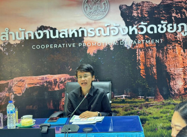 ประชุมติดตามกรอบการประเมินและตัวชี้วัดผลการปฏิบัติงานและผลการใช้จ่ายงบประมาณ ประจำปีงบประมาณ พ.ศ. 2569 ... พารามิเตอร์รูปภาพ 1