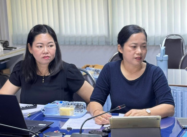 ประชุมติดตามกรอบการประเมินและตัวชี้วัดผลการปฏิบัติงานและผลการใช้จ่ายงบประมาณ ประจำปีงบประมาณ พ.ศ. 2569 ... พารามิเตอร์รูปภาพ 10