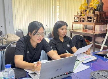 ประชุมติดตามกรอบการประเมินและตัวชี้วัดผลการปฏิบัติงานและผลการใช้จ่ายงบประมาณ ประจำปีงบประมาณ พ.ศ. 2569 ... พารามิเตอร์รูปภาพ 12