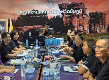 ประชุมติดตามกรอบการประเมินและตัวชี้วัดผลการปฏิบัติงานและผลการใช้จ่ายงบประมาณ ประจำปีงบประมาณ พ.ศ. 2569 ... พารามิเตอร์รูปภาพ 13