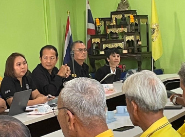 เยี่ยมยามถามข่าวชาวสหกรณ์การเกษตรบำเหน็จณรงค์ จำกัด พารามิเตอร์รูปภาพ 5