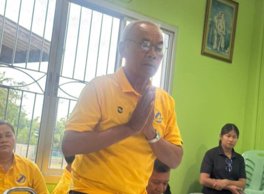 เยี่ยมยามถามข่าวชาวสหกรณ์การเกษตรบำเหน็จณรงค์ จำกัด พารามิเตอร์รูปภาพ 13