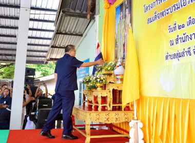 ออกหน่วยบริการคลินิกสหกรณ์ ในงานคลินิกเกษตรเคลื่อนที่ฯ ... พารามิเตอร์รูปภาพ 1