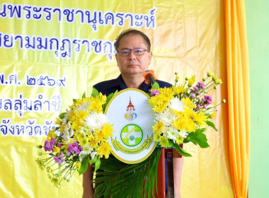ออกหน่วยบริการคลินิกสหกรณ์ ในงานคลินิกเกษตรเคลื่อนที่ฯ ... พารามิเตอร์รูปภาพ 2