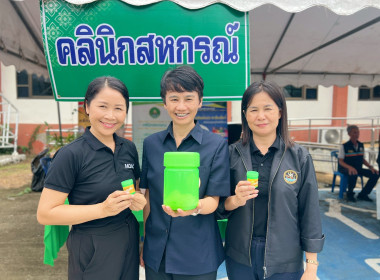 ออกหน่วยบริการคลินิกสหกรณ์ ในงานคลินิกเกษตรเคลื่อนที่ฯ ... พารามิเตอร์รูปภาพ 12