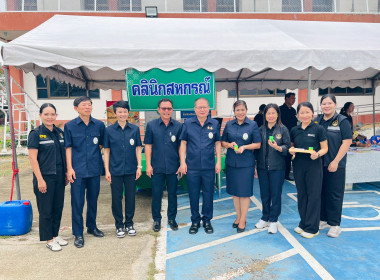ออกหน่วยบริการคลินิกสหกรณ์ ในงานคลินิกเกษตรเคลื่อนที่ฯ ... พารามิเตอร์รูปภาพ 13