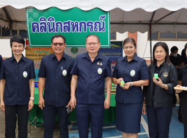 ออกหน่วยบริการคลินิกสหกรณ์ ในงานคลินิกเกษตรเคลื่อนที่ฯ ... พารามิเตอร์รูปภาพ 15
