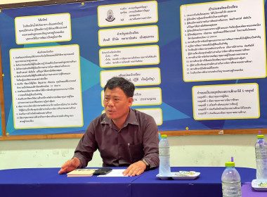 ลงพื้นที่เตรียมความพร้อมจัดงานวันสหกรณ์นักเรียน ประจำปี 2569 พารามิเตอร์รูปภาพ 1
