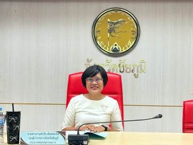 ประชุมคณะอนุกรรมการพิจารณาเงินกู้กองทุนพัฒนาสหกรณ์ระดับจังหวัดชัยภูมิ ครั้งที่ 3/2569 ... พารามิเตอร์รูปภาพ 1