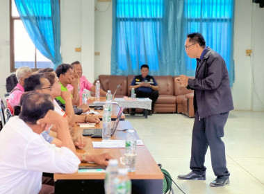 สร้างความรู้ความเข้าใจบทบาท หน้าที่ ... พารามิเตอร์รูปภาพ 3
