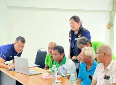 สร้างความรู้ความเข้าใจบทบาท หน้าที่ ... พารามิเตอร์รูปภาพ 5