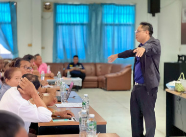 สร้างความรู้ความเข้าใจบทบาท หน้าที่ ... พารามิเตอร์รูปภาพ 6
