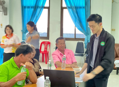 สร้างความรู้ความเข้าใจบทบาท หน้าที่ ... พารามิเตอร์รูปภาพ 7