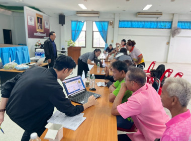 สร้างความรู้ความเข้าใจบทบาท หน้าที่ ... พารามิเตอร์รูปภาพ 9