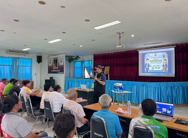 สร้างความรู้ความเข้าใจบทบาท หน้าที่ ... พารามิเตอร์รูปภาพ 15