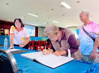 สร้างความรู้ความเข้าใจบทบาท หน้าที่ ... พารามิเตอร์รูปภาพ 17