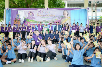 ชัยภูมิ...ผู้มาก่อนกาล! รวมพลังเยาวชนหัวใจสหกรณ์ ... พารามิเตอร์รูปภาพ 1