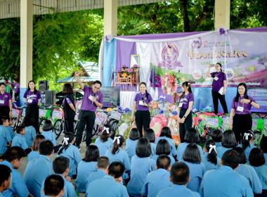 ชัยภูมิ...ผู้มาก่อนกาล! รวมพลังเยาวชนหัวใจสหกรณ์ ... พารามิเตอร์รูปภาพ 3