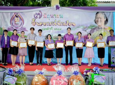 ชัยภูมิ...ผู้มาก่อนกาล! รวมพลังเยาวชนหัวใจสหกรณ์ ... พารามิเตอร์รูปภาพ 8