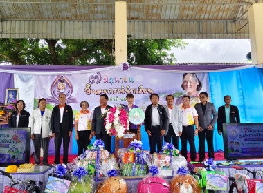 ชัยภูมิ...ผู้มาก่อนกาล! รวมพลังเยาวชนหัวใจสหกรณ์ ... พารามิเตอร์รูปภาพ 11