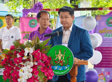 ชัยภูมิ...ผู้มาก่อนกาล! รวมพลังเยาวชนหัวใจสหกรณ์ ... พารามิเตอร์รูปภาพ 12