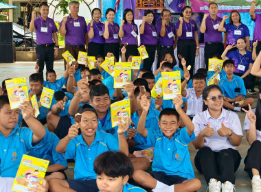 ชัยภูมิ...ผู้มาก่อนกาล! รวมพลังเยาวชนหัวใจสหกรณ์ ... พารามิเตอร์รูปภาพ 18