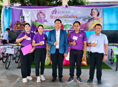 ชัยภูมิ...ผู้มาก่อนกาล! รวมพลังเยาวชนหัวใจสหกรณ์ ... พารามิเตอร์รูปภาพ 19