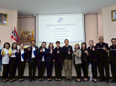 เยี่ยมยามถามข่าวชาวสหกรณ์การเกษตรเมืองชัยภูมิ จำกัด พารามิเตอร์รูปภาพ 22