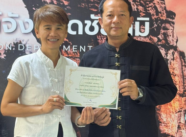 ประชุมข้าราชการ ลูกจ้างประจำและพนักงานราชการ ... พารามิเตอร์รูปภาพ 16