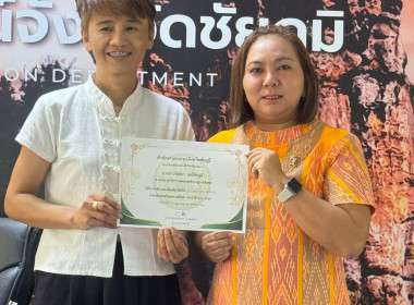 ประชุมข้าราชการ ลูกจ้างประจำและพนักงานราชการ ... พารามิเตอร์รูปภาพ 17