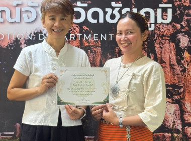 ประชุมข้าราชการ ลูกจ้างประจำและพนักงานราชการ ... พารามิเตอร์รูปภาพ 19