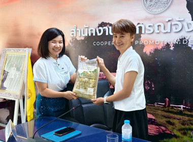 ประชุมข้าราชการ ลูกจ้างประจำและพนักงานราชการ ... พารามิเตอร์รูปภาพ 21