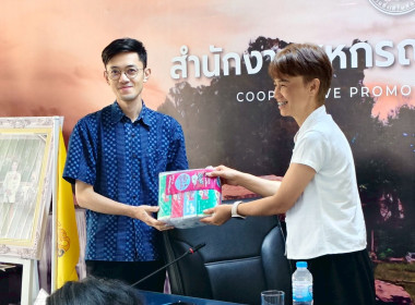 ประชุมข้าราชการ ลูกจ้างประจำและพนักงานราชการ ... พารามิเตอร์รูปภาพ 22