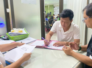 จัดทำสัญญาเงินกู้และสัญญาค้ำประกันเงินกองทุนพัฒนาสหกรณ์ ... พารามิเตอร์รูปภาพ 2