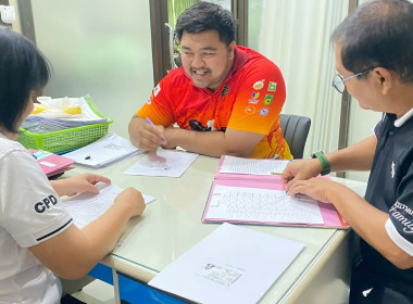 จัดทำสัญญาเงินกู้และสัญญาค้ำประกันเงินกองทุนพัฒนาสหกรณ์ ... พารามิเตอร์รูปภาพ 3