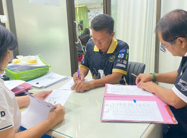 จัดทำสัญญาเงินกู้และสัญญาค้ำประกันเงินกองทุนพัฒนาสหกรณ์ ... พารามิเตอร์รูปภาพ 4