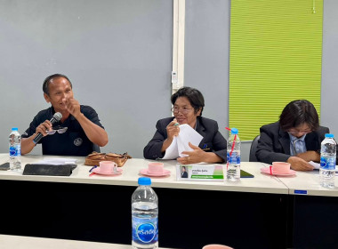 ประชุมชี้แจงแนวทางการขับเคลื่อนการยกระดับชั้นการควบคุมภายในของสหกรณ์เพื่อกำกับดูแลกิจการที่ดี ... พารามิเตอร์รูปภาพ 5