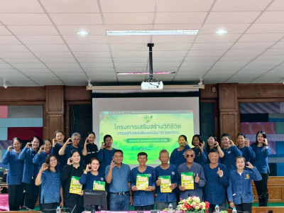 สหกรณ์การเกษตรบ้านเขว้า จำกัด ... พารามิเตอร์รูปภาพ 1