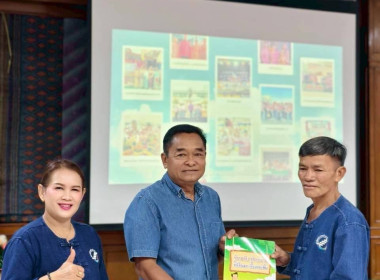 สหกรณ์การเกษตรบ้านเขว้า จำกัด ... พารามิเตอร์รูปภาพ 6